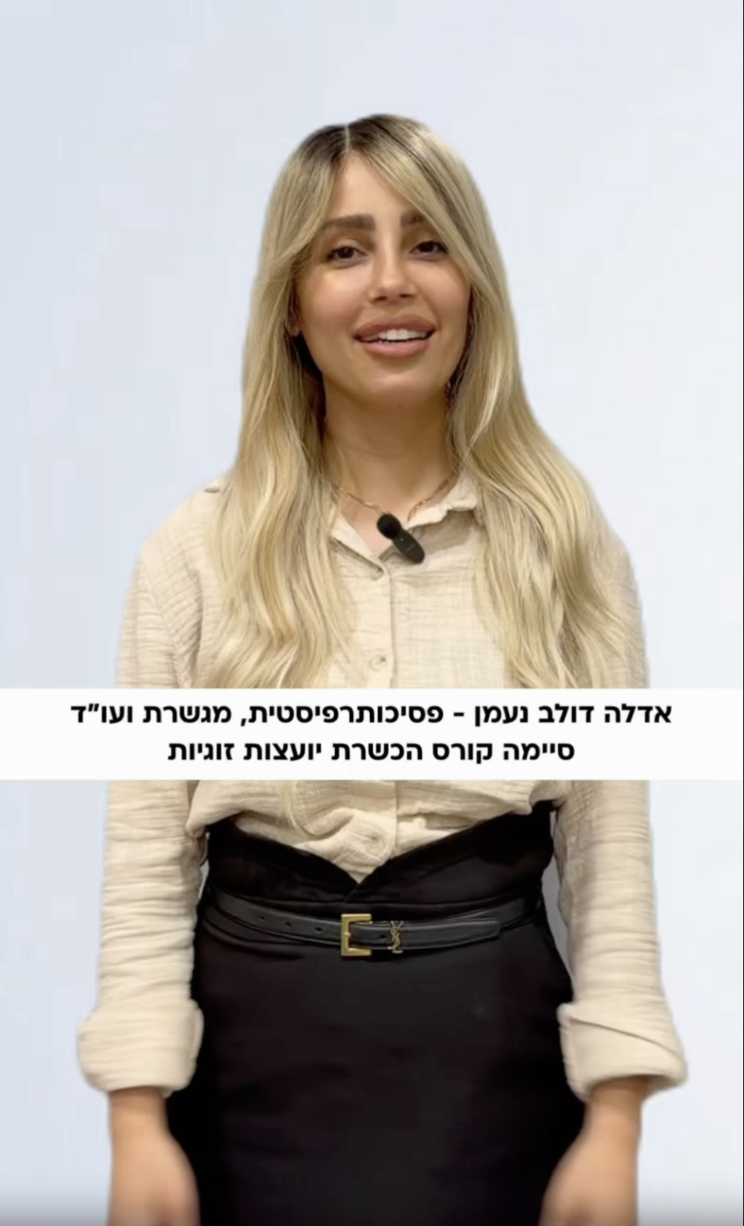 אדלה דולב