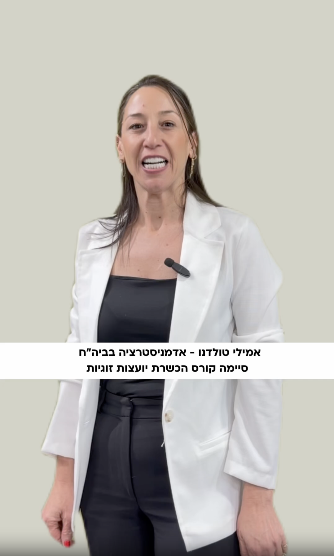 אמילי טולדנו
